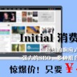 彩吧论坛左岸春风一语断蓝